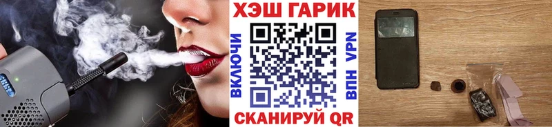 Что такое Новосокольники Гашиш СК Меф мяу мяу