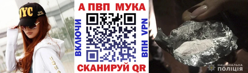 Alfa_PVP VHQ  Новосокольники 