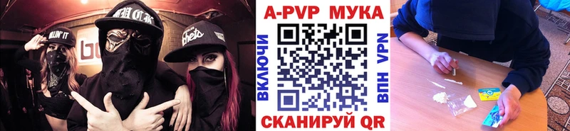 A-PVP кристаллы Новосокольники