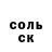 Экстази Punisher Aksel Andreassen