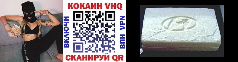 где купить   Новосокольники  КОКАИН 98% 