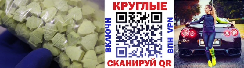 ЭКСТАЗИ бентли shop как зайти Новосокольники