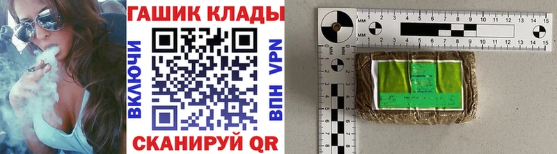 купить наркотик Новосокольники Гашиш ice o lator