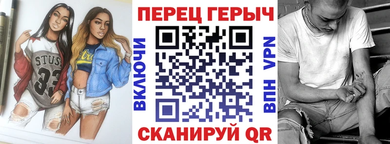 ГЕРОИН Heroin  Новосокольники 
