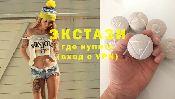 молекула духа Бронницы