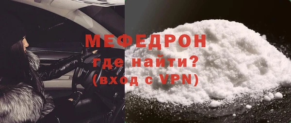 СК Бугульма