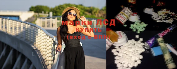 молекула духа Бронницы