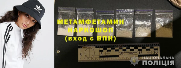 apvp Бородино