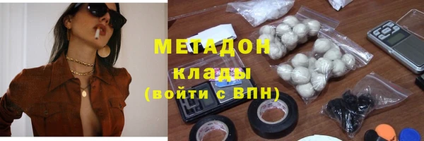 молекула духа Бронницы