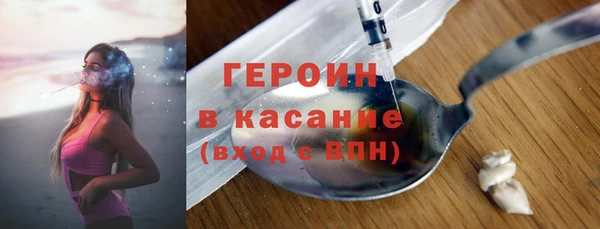 молекула духа Бронницы