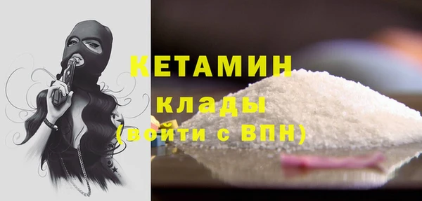 молекула духа Бронницы