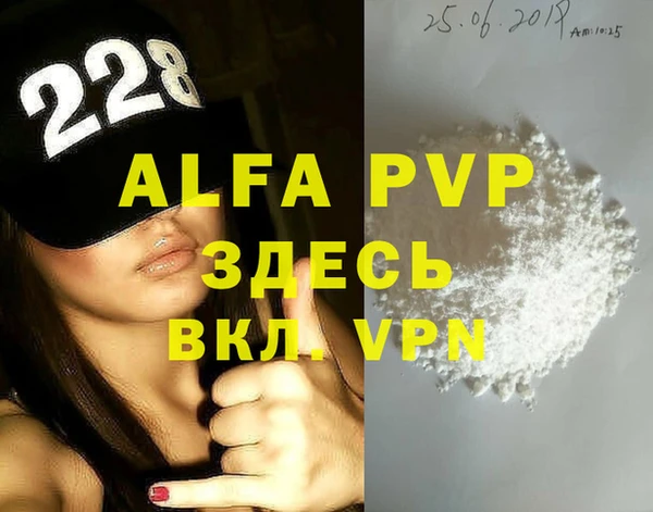 молекула духа Бронницы