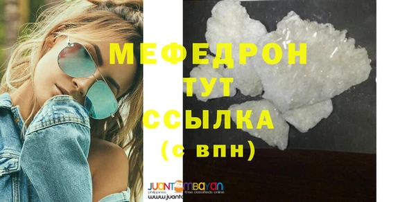 СК Бугульма
