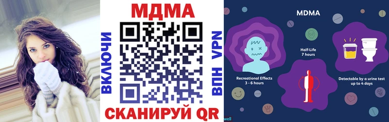 даркнет телеграм  Новосокольники  МДМА кристаллы  сколько стоит 
