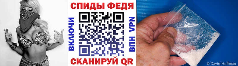 кракен зеркало  Новосокольники  МЕТАМФЕТАМИН Декстрометамфетамин 99.9% 